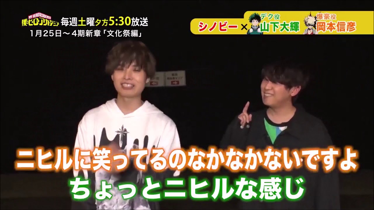 山下大輝 岡本信彦 ダイキング ぴこりんにシノビー記者が突撃 第３弾 X 声優 声優イケボちゃんねる Yayafa