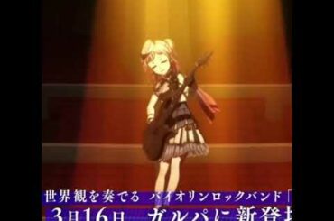 morfonica "daylight" but it's only nanami