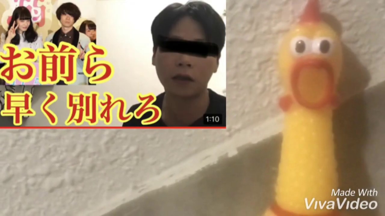 『小松菜奈と菅田将暉はゴミカップル。』という動画を出したともーれを論破します。