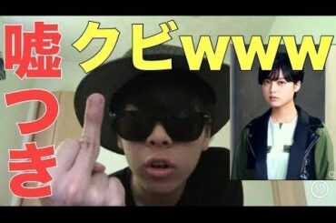 【欅坂46】平手友梨奈はファンを裏切ったただの嘘つき。【平手友梨奈】【日向坂46】【乃木坂46】【SOL】【黒い羊】【鈴本美愉】【織田奈那】【欅って書けない】【乃木坂工事中】【日向坂で会いましょう】