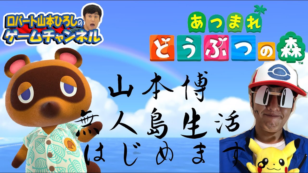 【 どうぶつの森】#3無人島生活スタート！小声配信！