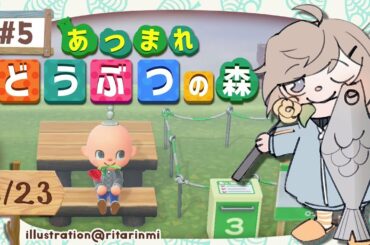 どうぶつの森 #5 | はやく建物動かせるようになりたーい！【にじさんじ/叶】