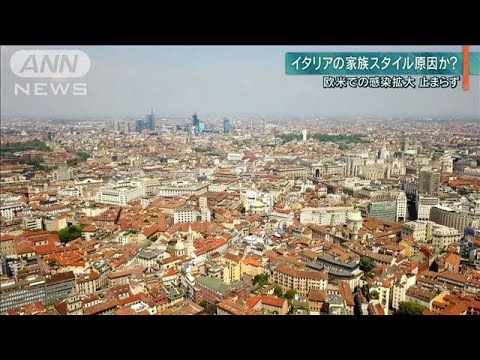 【報ステ】イタリア死者5476人　感染拡大の原因は・・・(20/03/23)