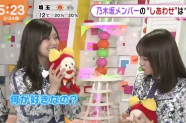 めざましテレビ 乃木坂46 近くにある”しあわせ”は？白石麻衣 ラストシングルMVでの思い 2020.02.24