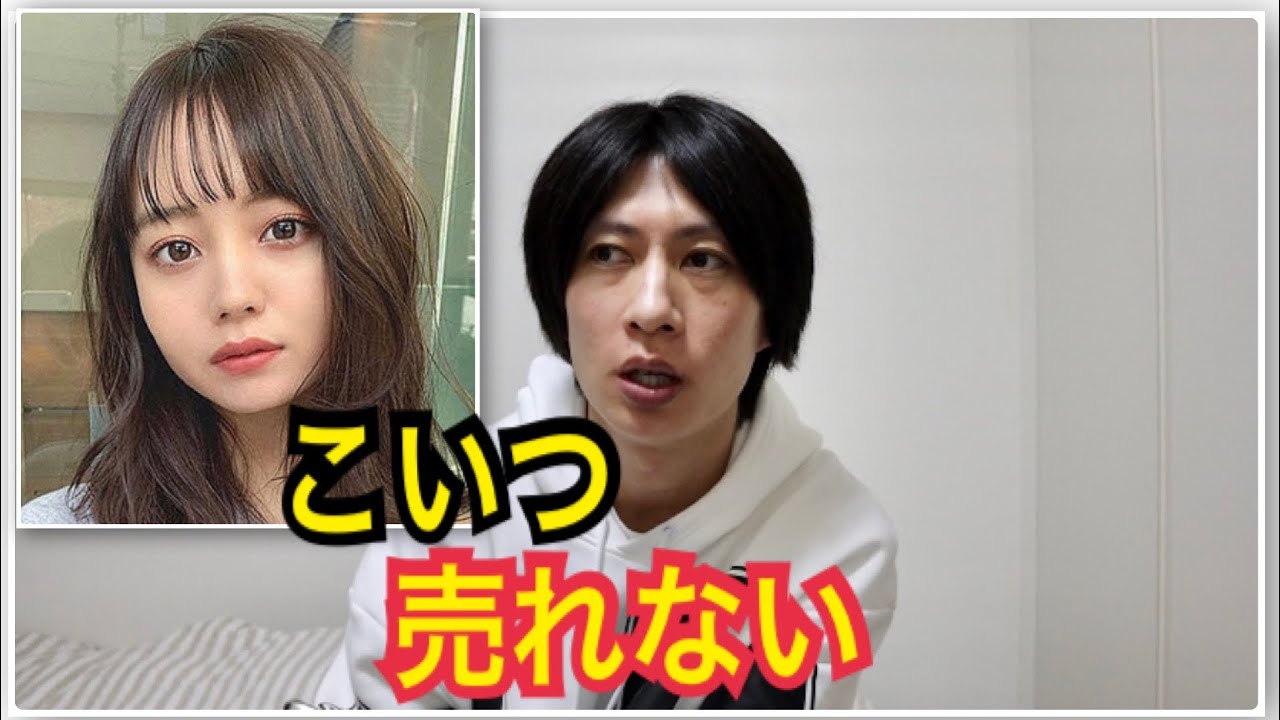 堀北真希の妹が可愛くない Nanami 行列のできる法律相談所 Yayafa 堀北真希の妹が可愛くない Nanami 行列のできる法律相談所 Yayafa