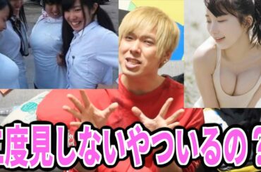 絶対に二度見する画像が二度見どころか三度みしちゃうレベルwww