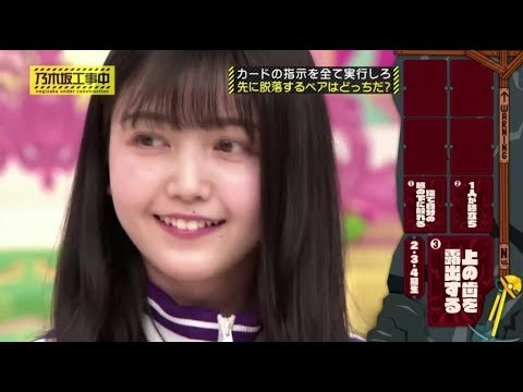 乃­­­木­­­坂­­­4­­­6­ 乃­­­木­­­坂­­­工­­­事­­­中­ ­2­0­20 Episode 250+249 Full Show