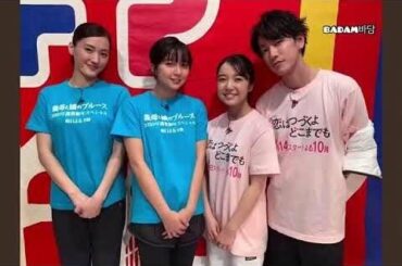 上白石萌音 x佐藤健 ♥♥ moments in TFP 2020