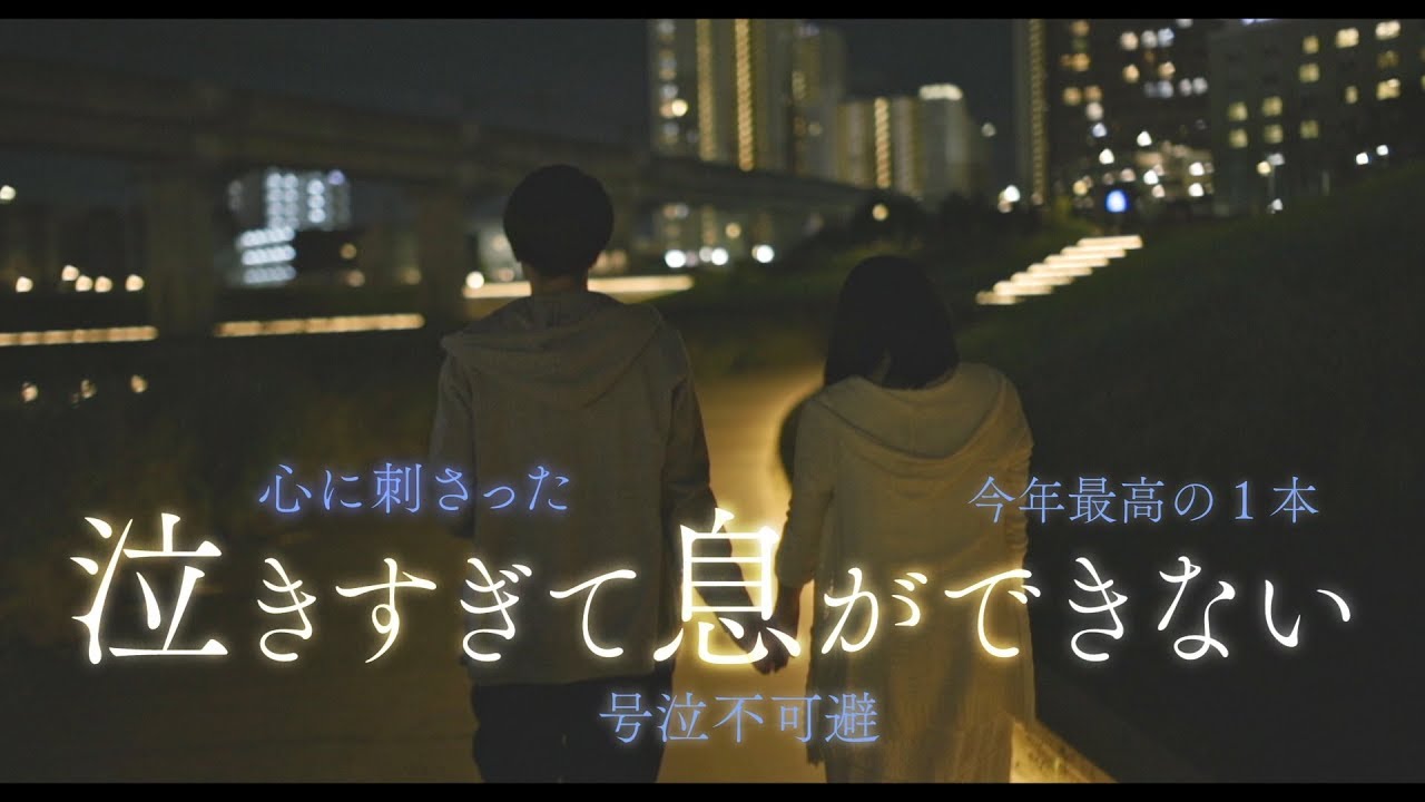 映画『殺さない彼と死なない彼女』5月8日Blu-ray&DVDリリース、4月24日デジタル先行配信 映画『殺さない彼と死なない彼女』5月8日Blu-ray&DVDリリース、4月24日デジタル先行配信