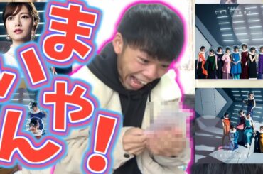 【乃木坂46】25th『しあわせの保護色』開封したら奇跡が！！