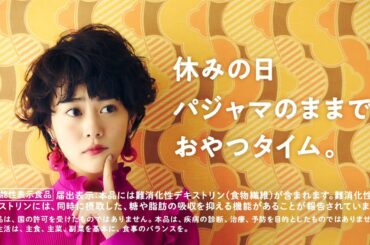 ③ リベラ　高畑充希（6”）Holiday