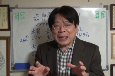 恋はつづくよどこまでもの上白石萌音さんを個性心理學（動物占い）で分析すると