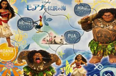 Moana Puzzle Panorama Puzzle 1  モアナと伝説の海  パズル  パノラマパズル 1