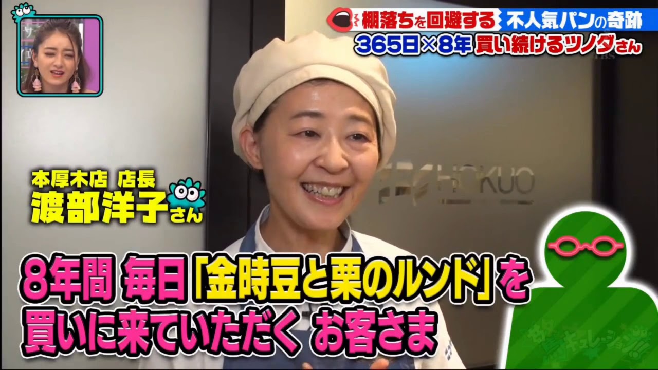 驚キュレーション!! 2020年3月24日 Part 1/4【波瑠も驚愕6ネタ★北川景子級の素材!山奥の美少女】 驚キュレーション!! 2020年3月24日 Part 1/4【波瑠も驚愕6ネタ★北川景子級の素材!山奥の美少女】