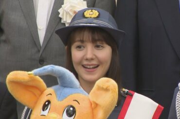 「事故に気を付けて」 警察官姿でトリンドルさん