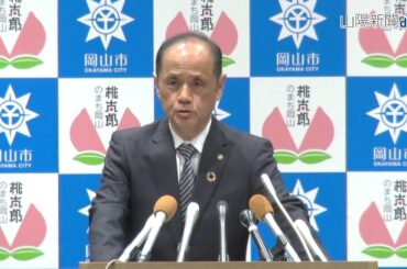 岡山で新型コロナ感染初確認