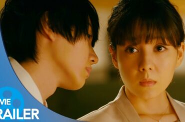 【予告編#1】パーフェクトクライム (2019) - トリンドル玲奈,桜田通,落合モトキ