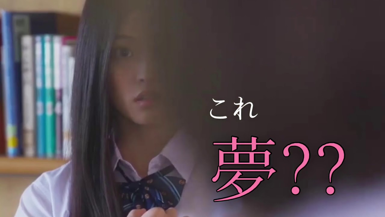 ｢映画予告｣    主演:平野紫耀.今田美桜