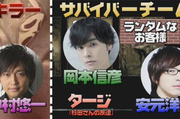 【Dead by Daylight】＃２ 「ロッカーあけられるよ！」【中村悠一×安元洋貴×岡本信彦】