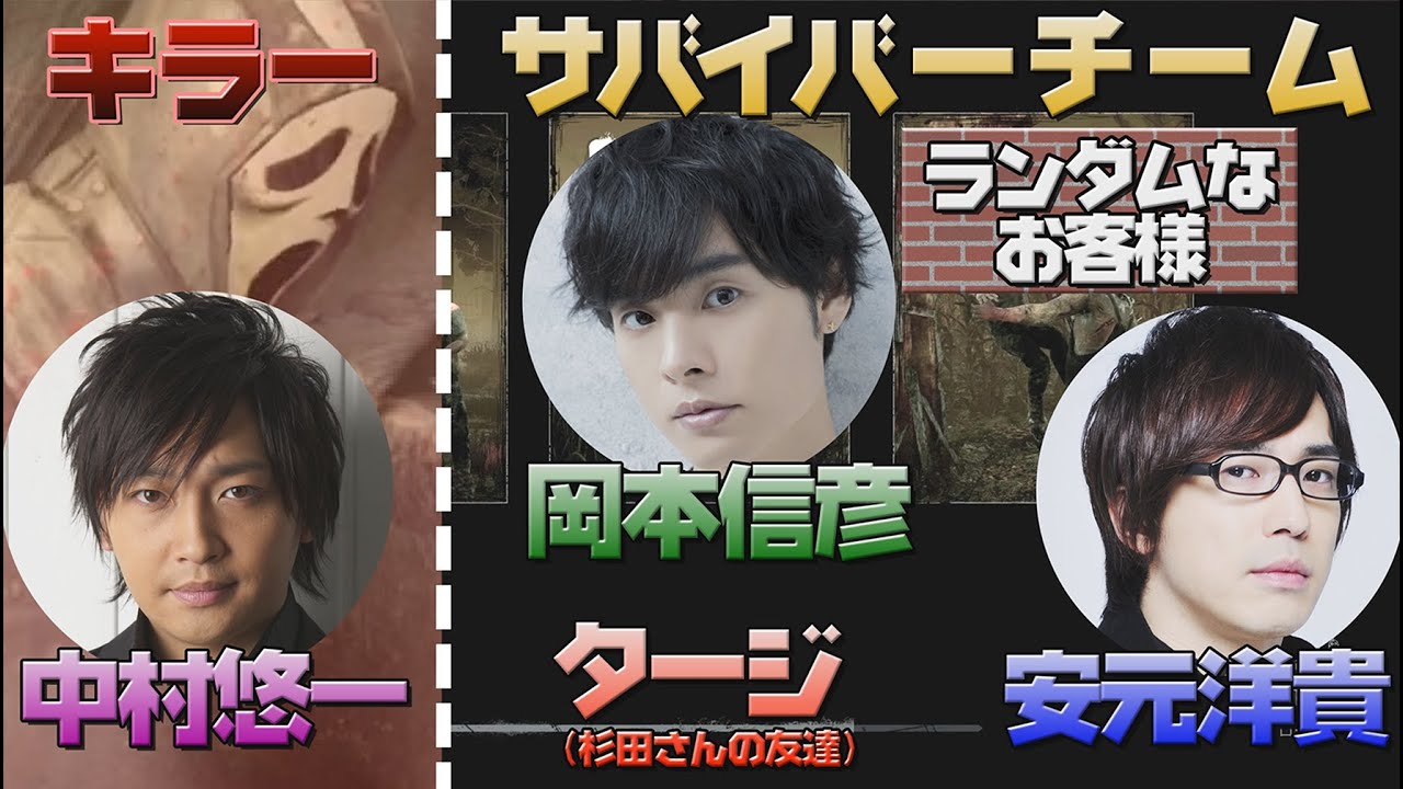 【Dead by Daylight】＃２ 「ロッカーあけられるよ！」【中村悠一×安元洋貴×岡本信彦】