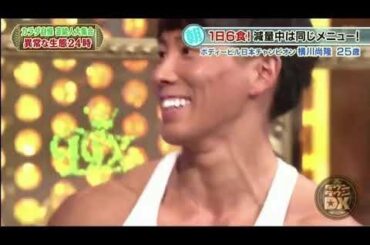 ダウンタウンDXDX ~  2019年11月07日★NEWS小山&桜井日奈子ほかスターのカラダ自慢SP![字][デ] FULL HD