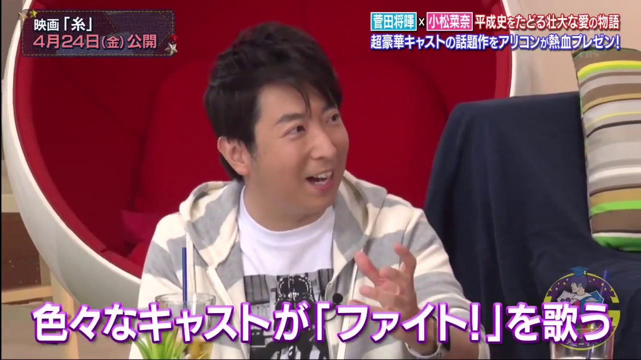 アカデミーナイトG ココリコ田中と最新エンタメ!菅田将暉×小松菜奈W主演 – 2020年3月24日【FULL SHOW】 アカデミーナイトG ココリコ田中と最新エンタメ!菅田将暉×小松菜奈W主演 - 2020年3月24日【FULL SHOW】