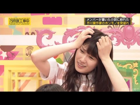 乃­­­木­­­坂­­­4­­­6­ 乃­­­木­­­坂­­­工­­­事­­­中­ ­2­0­20 Episode 155+160 Full Show