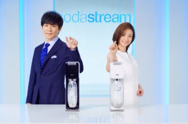 【上戸彩＆渡部健CM】エキサイティング生炭酸！ソーダストリーム：「30秒フルバージョン」