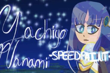 ~ Yachiyo Nanami ~ Magia Record Speedpaint