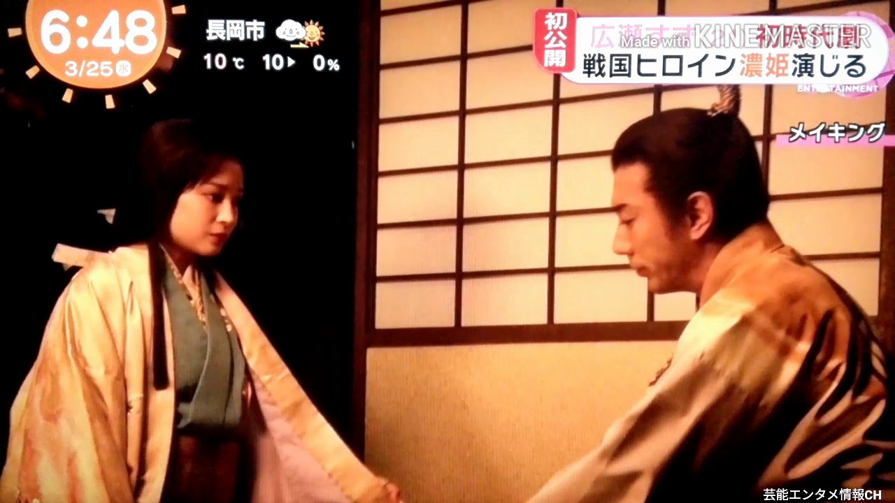 広瀬すず 初時代劇 戦国ヒロイン濃姫演じる　2020/03/25