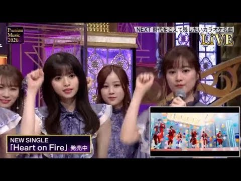 乃木坂46 & DA PUMP 新ダンスを伝授 (Heart On Fire ) Premium Music 2020   03月25日