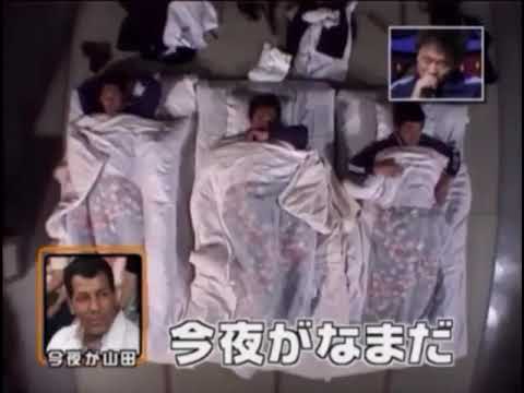 浜田雅功、今夜が山だー ショーヘイヘ～イ