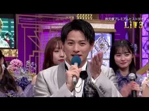 欅坂46   サイレントマジョリティー 『Premium Music 2020』
