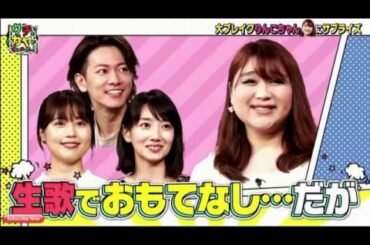 [ 佐藤健 ]ウチのガヤがすみません [ 有村架纯 佐藤健 波瑠 ]