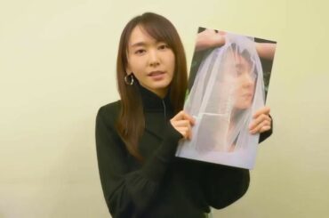 新垣結衣  ガッキー よりコメントが到着   YUI ARAGAKI NYLON JAPAN ARCHIVE BOOK 重版分販売日決定   重版記念フェアとして一部書店に