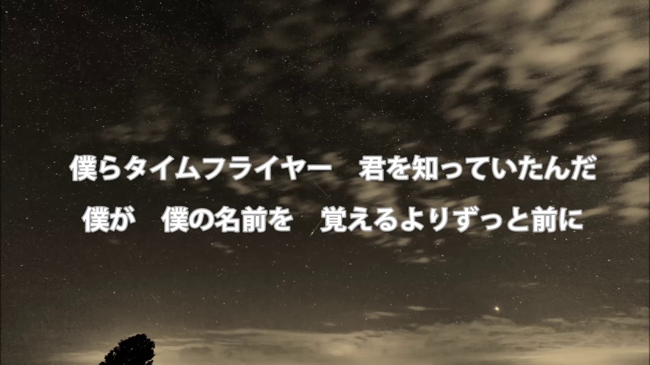 なんでもないや/上白石萌音【歌ってみた】君の名は