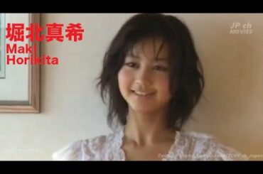 【堀北真希 Maki Horikita】JP ch MOVIES #2