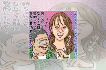 『テセウスの船』最終回に猛ツッコミ！ 許し難い最大の矛盾点とは… - まいじつ