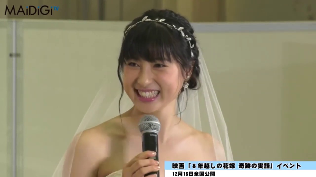 【8年間にわたる花嫁】171128 电影公開直前EVENT（佐藤健 土屋太鳳） P3 3 outro