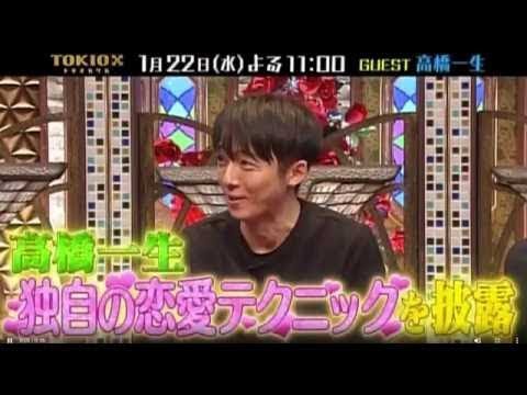 高橋一生 on TOKIOカケル - New