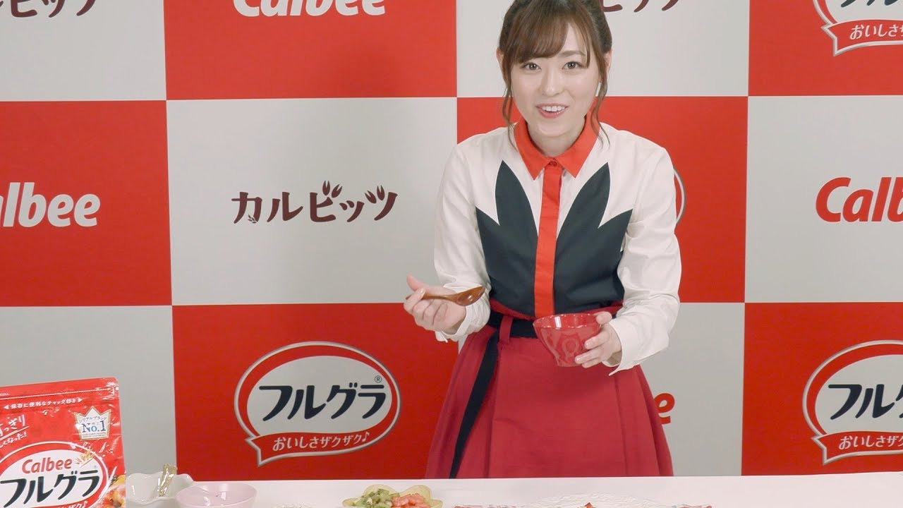 “まいんちゃん”福原遥がクッキング！モーニングルーティンも公開　『フルグラ』新CM「リアクション」篇『カルビッツフルグラ』新CM「空中浮遊」篇＆メイキング＆インタビュー