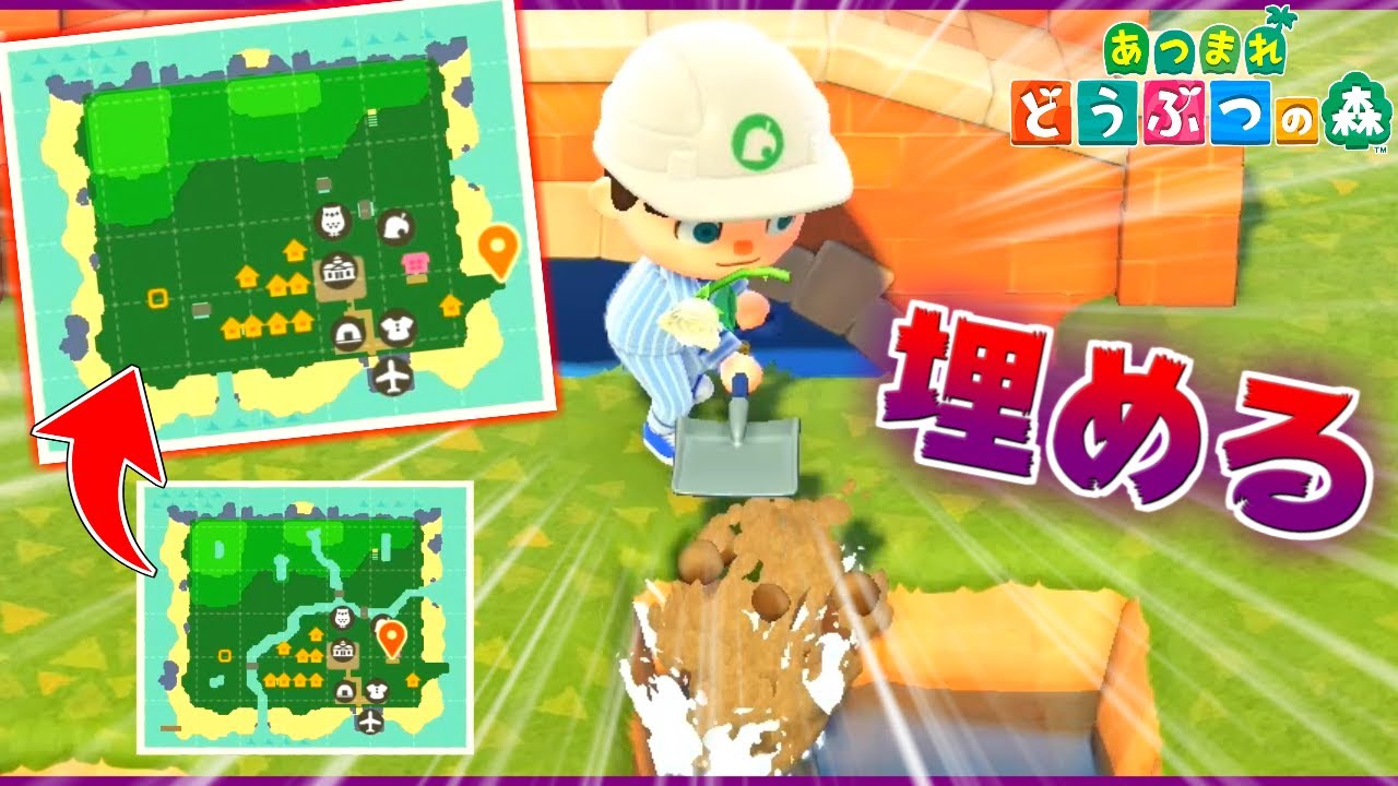 川を全部埋めて消したらどうなる？【あつまれどうぶつの森 / あつ森】