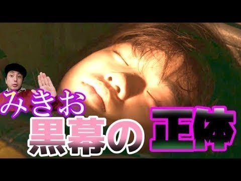 テセウスの船第8話正志の過去から黒幕を導き出す[ドラマ版考察]