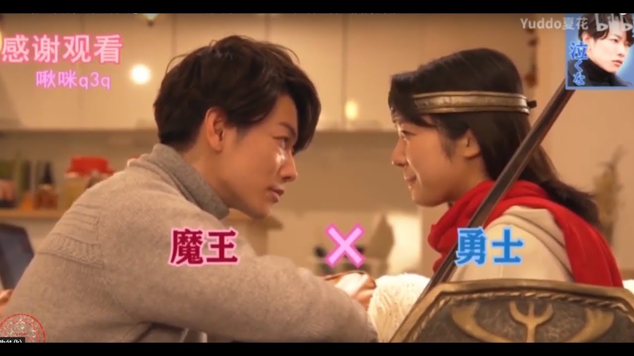 恋はつ【上白石萌音x佐藤健】とても甘い、高い甘い、とても甘い、甘いではない、お金がないシリーズ2 0 takemone