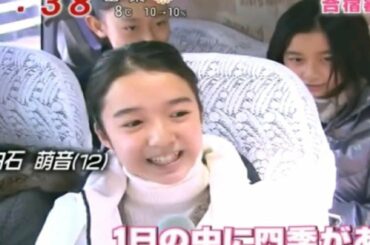 【上白石萌音】上白石萌音_上白石萌歌_浜美美波__長澤まさみ_ヘスーインタビュートレーニング_ 12歳の孟陰が可愛すぎる