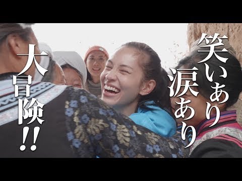 【予告】Huluオリジナルドラマ「ブラを捨て旅に出よう〜水原希子の世界一周ひとり旅〜」 2020年1月24日(金)から独占配信！ - New