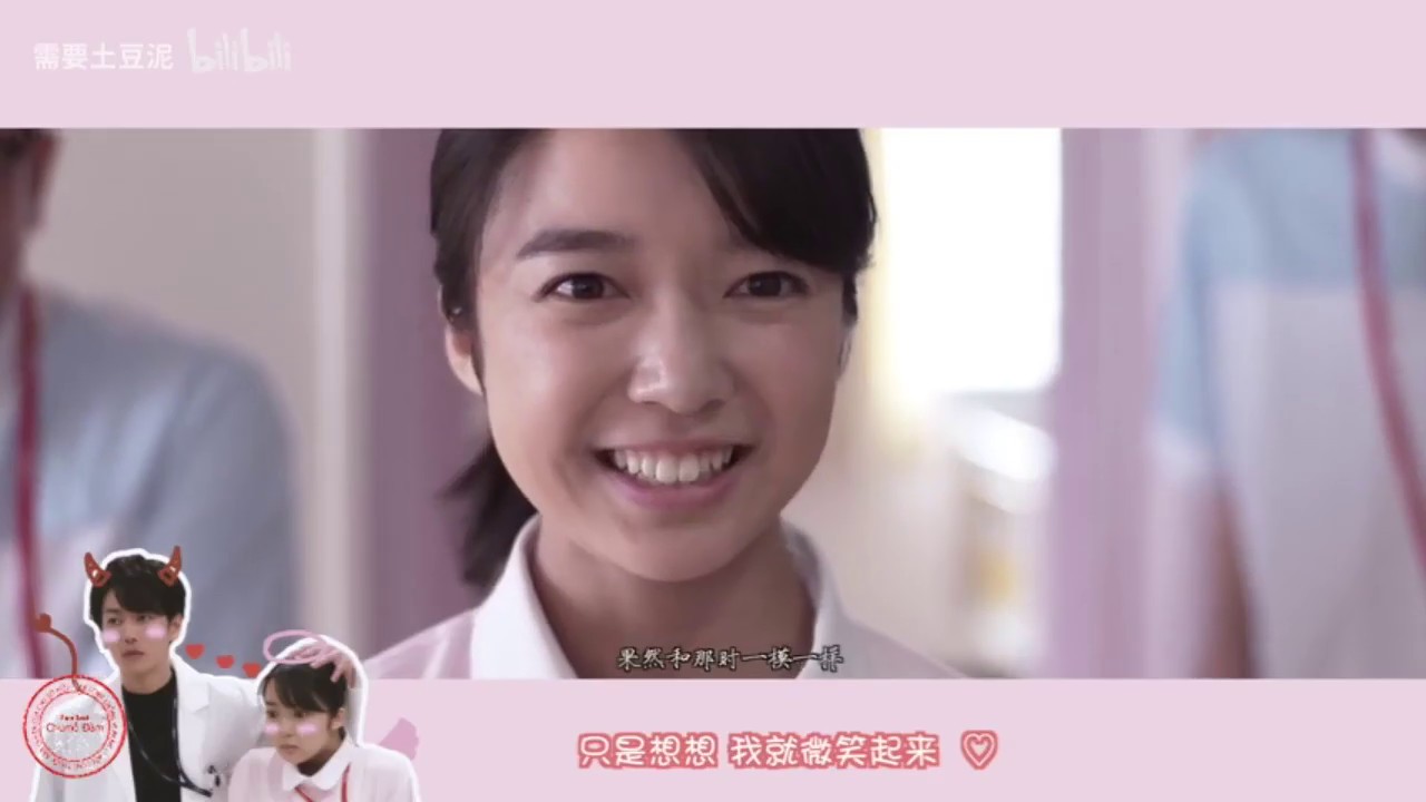 【愛は無限大 佐藤健x上白石萌音】Mr Chu 甘いチューは甘い！