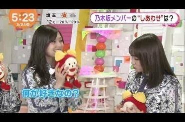 めざましテレビ 乃木坂46 近くにある”しあわせ”は？白石麻衣 ラストシングルMVでの思い 2020.02.24 - New