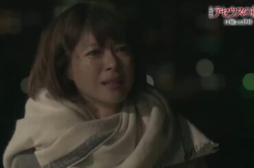 『テセウスの船』223(日) #6 共犯者の影 最後の犯行予告【TBS】 - New