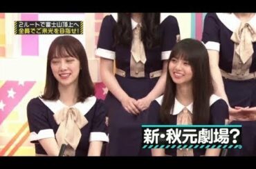 乃­­­木­­­坂­­­4­­­6­ 乃­­­木­­­坂­­­工­­­事­­­中­ ­2­0­20 Episode 130+131 Full Show